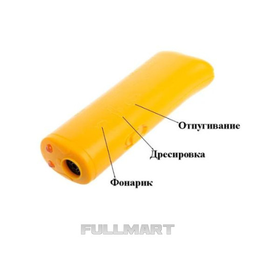 Ультразвуковий відлякувач собак DRIVE DOG AD 100 з ліхтариком